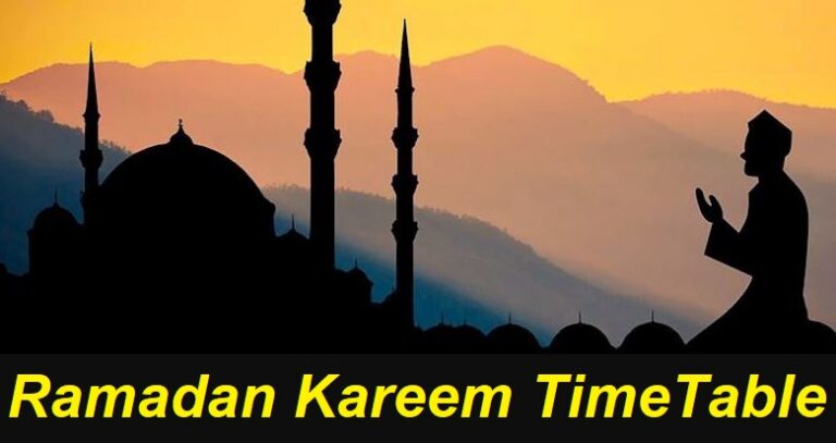 Happy Ramadan Kareem Time Table 2026 In Berrachampa