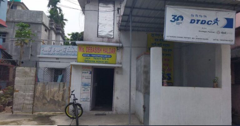 বেড়াচাঁপা DTDC ক্যুরিয়ার সার্ভিস শাখার ঠিকানা ও নাম্বার