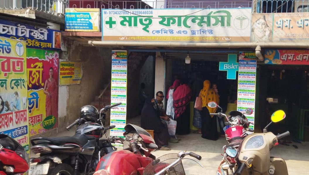 Matree Pharmacy Kemisto and Druggist Store