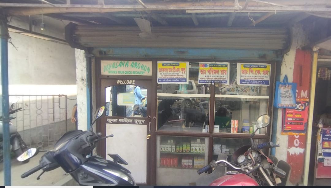 স্পেশালিষ্টস্ কর্ণার অরিত্র মেডিকেল হল