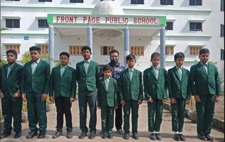 ফ্রন্টপেজ অ্যাকাডেমি