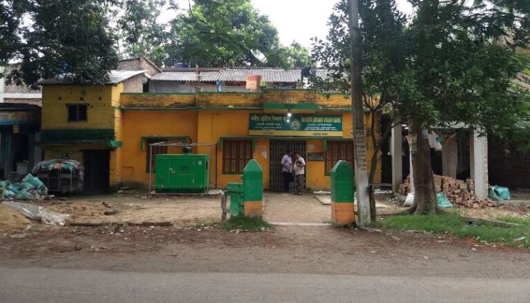 gramin bank
