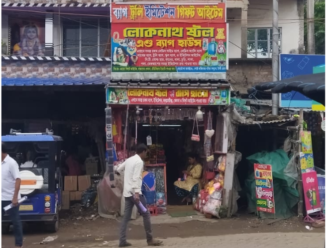 লোকনাথ স্টল এণ্ড ব্যাগ হাউস