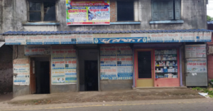 ডাঃ জি এল বিশ্বাস মেমোরিয়াল ক্লিনিক