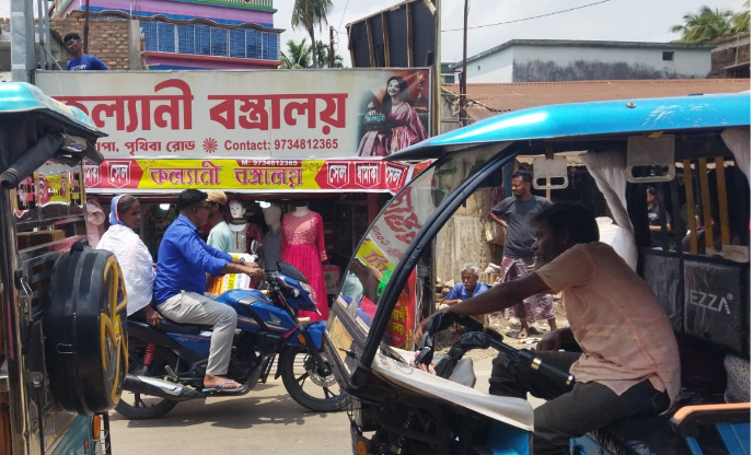 বেড়াচাঁপা কল্যাণী বস্ত্রালয়