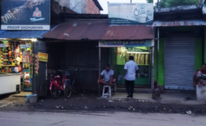মেদিনীপুর নার্সারি
